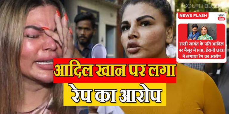 Rakhi-Adil Controversy