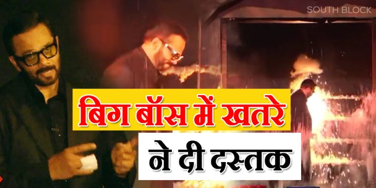 Bigg Boss 16