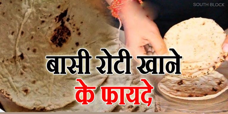 Benefits of eating Stale Bread