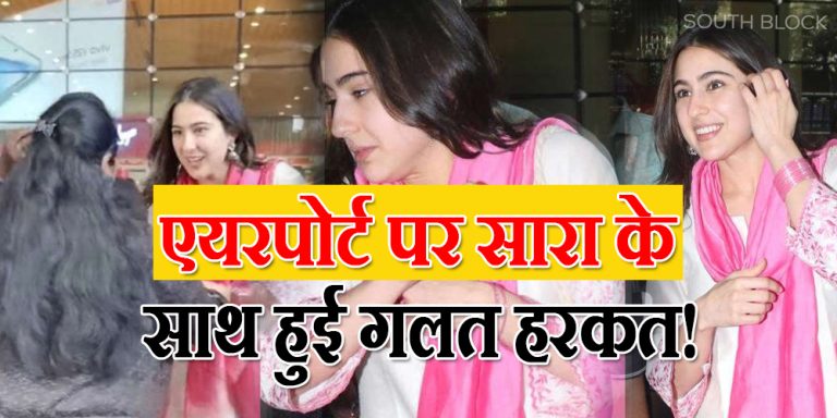 Sara Ali Khan Spotted Video