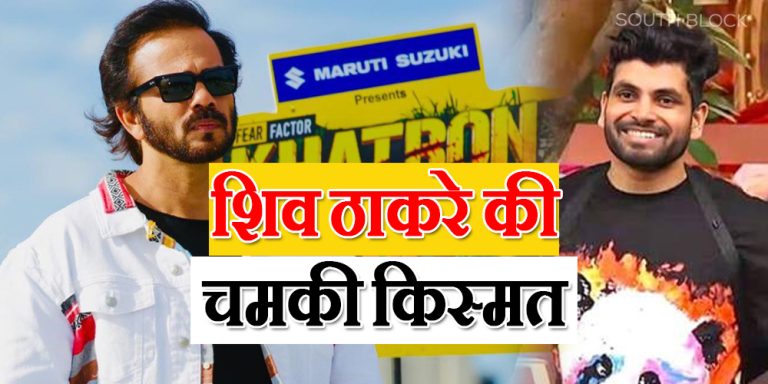 Bigg Boss 16