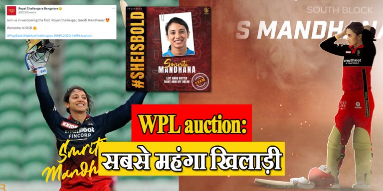 smriti mandhana in WPL auction