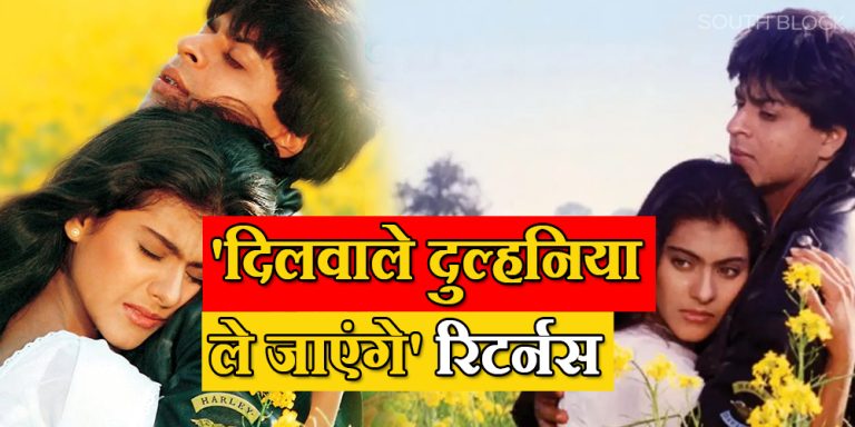Dilwale Dulhania Le Jayenge