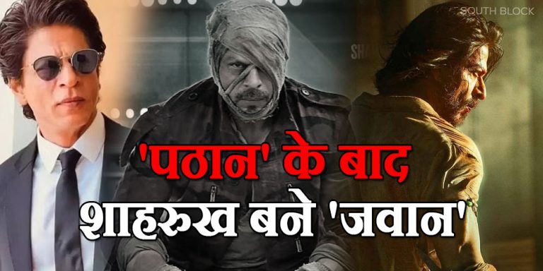 Shahrukh Khan Leaked Image From Jawan Set