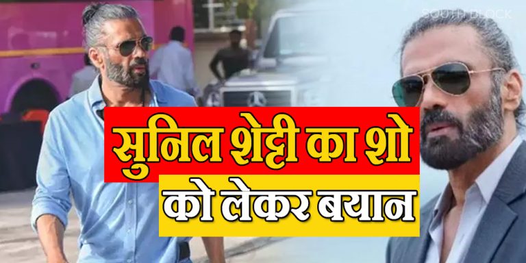 Suniel Shetty Statement