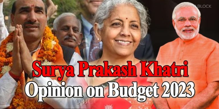 Bjp Leader Surya Prakash Khatri Praised budget 2023, Said this