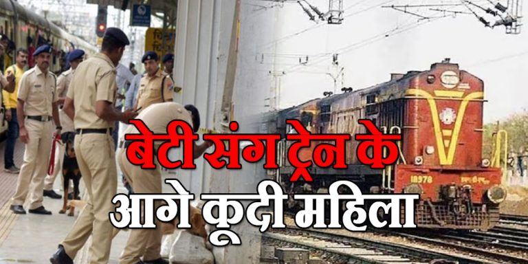mother daughter suicide in bijnor