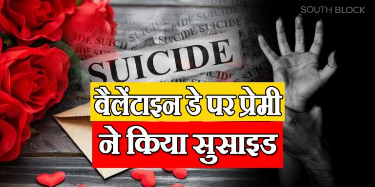 21 yr old boy suicide