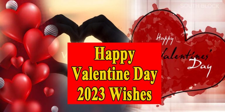 Happy Valentine Day 2023 Wishes