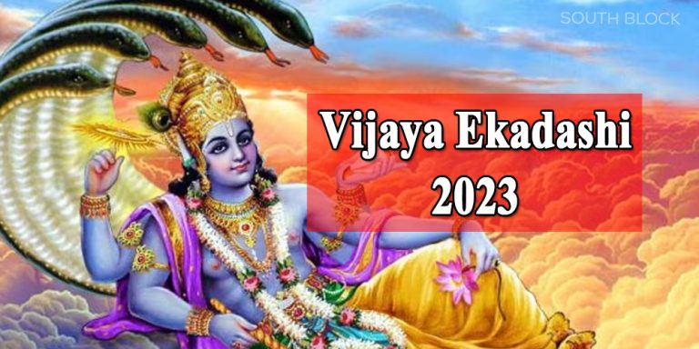 Vijaya Ekadashi 2023