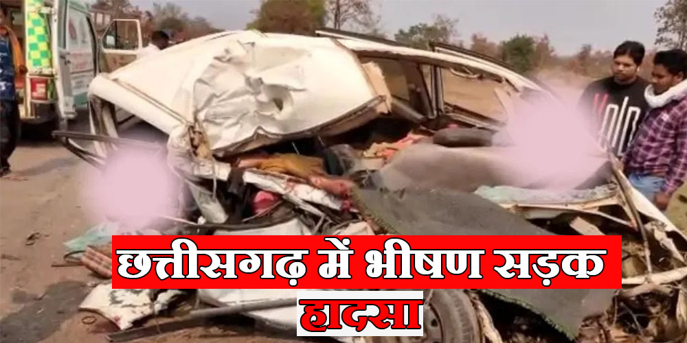 chhatisgarh road accident
