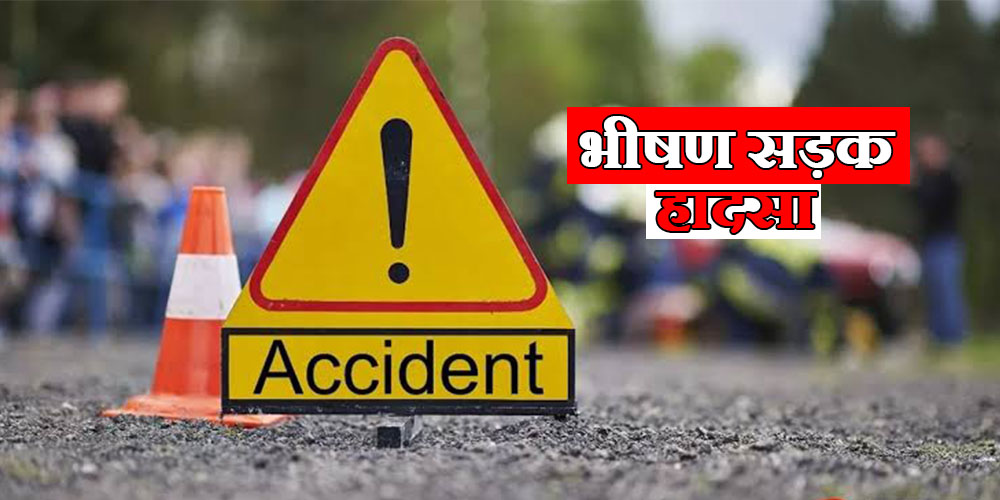 himachal: shimla highway accident