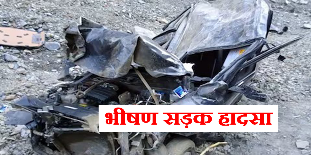 himachal pradesh car accident
