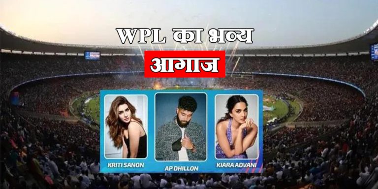 WPL 2023 Opening ceremony