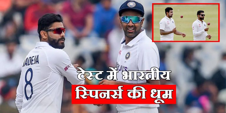 IND vs AUS। Ravichandran Ashwin