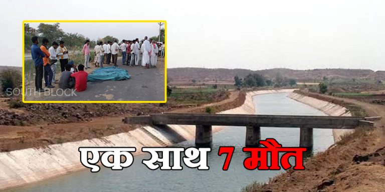 rajasthan mass suicide