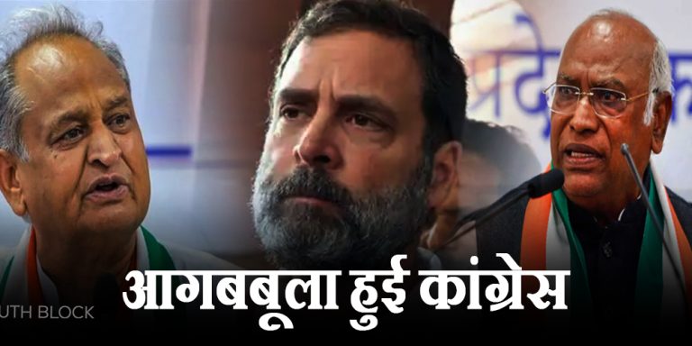 congress reaction