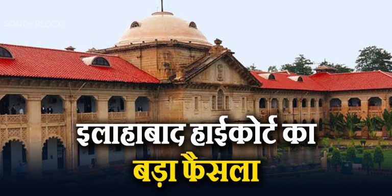 Allahabad