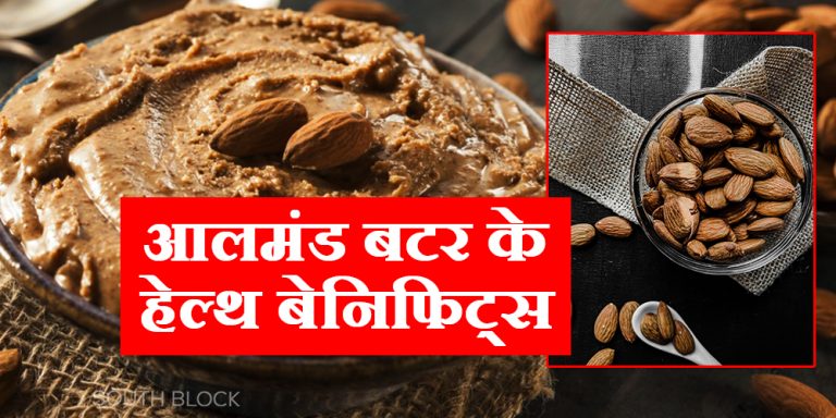 Almond Butter Health Benefits