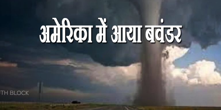 tornado hit america missisipi