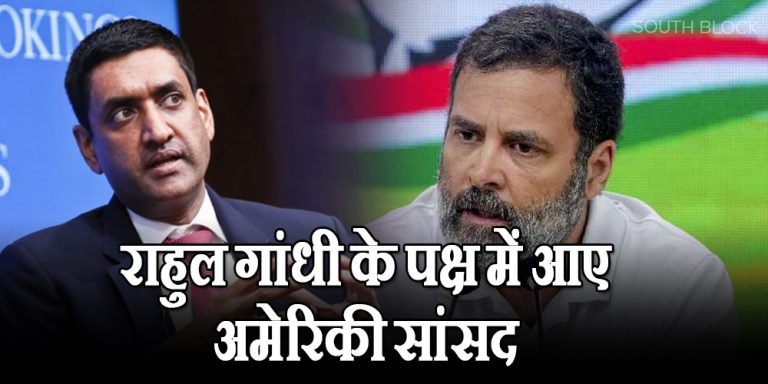 ro khanna on rahul gandhi disqualification