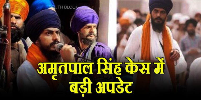 Amritpal singh case update