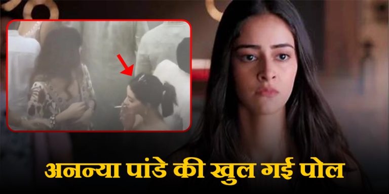 Ananya Panday Smoking Images