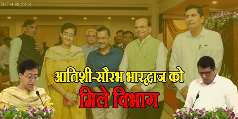 atishi saurav