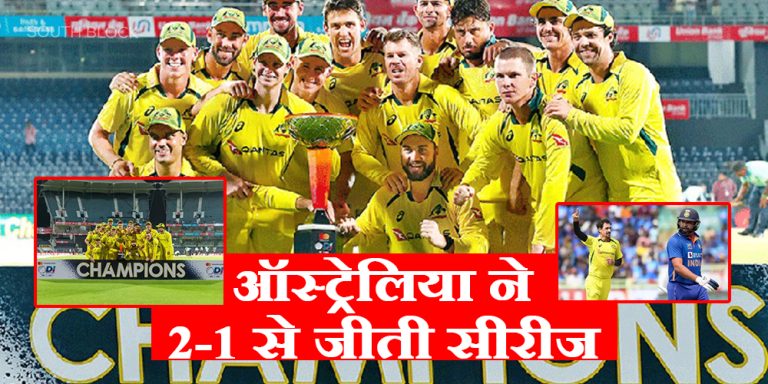 INd vs AUS odi