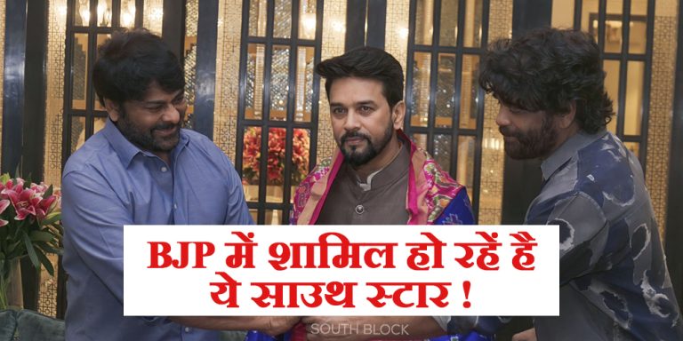 Anurag Thakur in Hyderabad