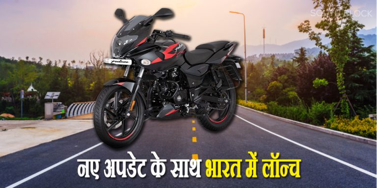 Bajaj Pulsar 220F