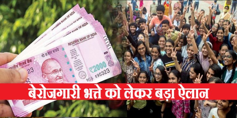 unemployment allowance