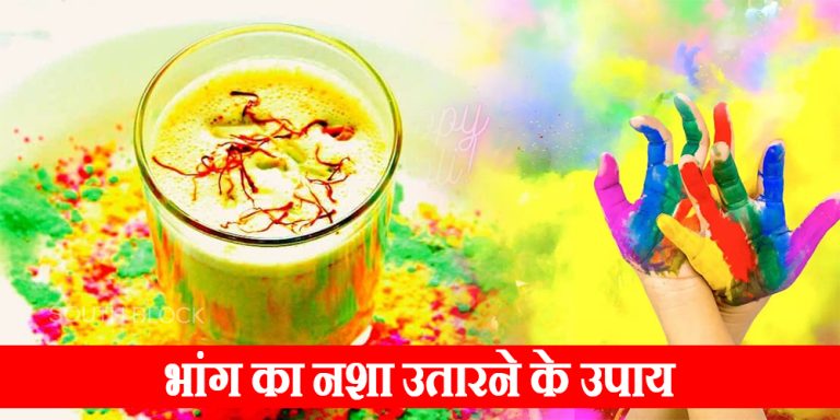 Get rid of Cannabis & Hangover
