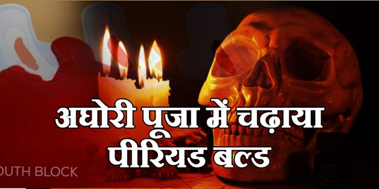 Pune Crime News