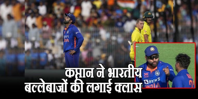 Rohit sharma after match