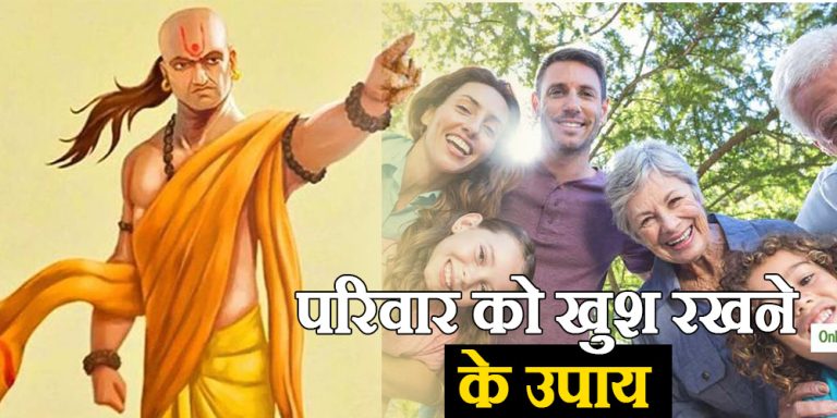 Chanakya Niti