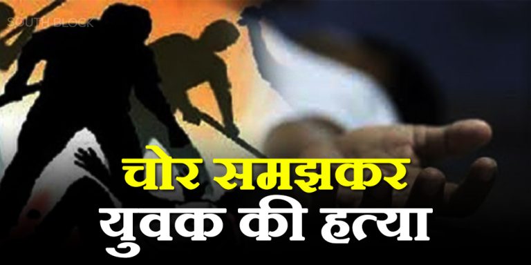 GUJRAT CRIME: worker killed in gujrat