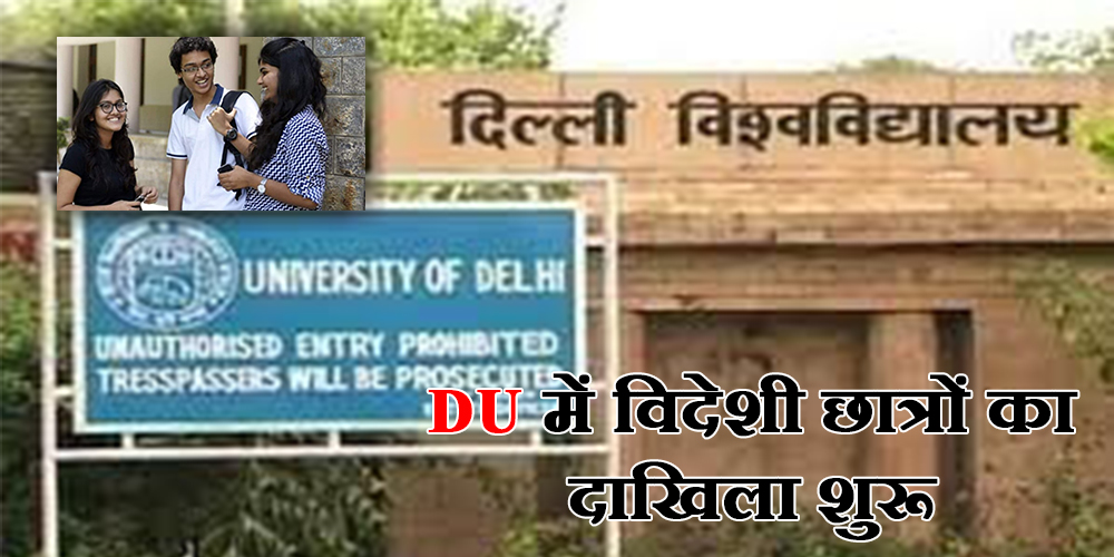 delhi university news