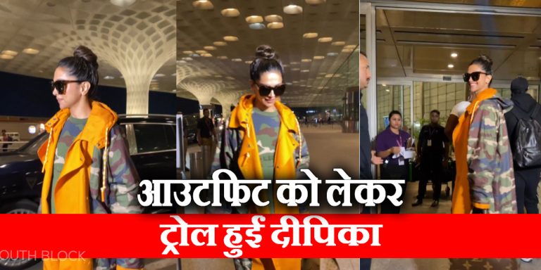 Deepika Padukone Trolled