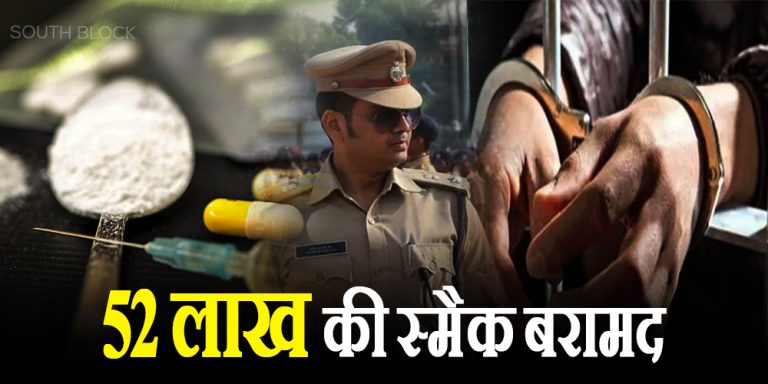 himachal crime