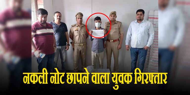 crime news