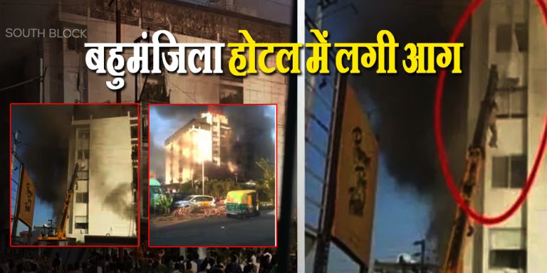 Indore fire incident