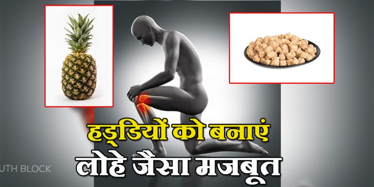 Foods for Healthy Bones