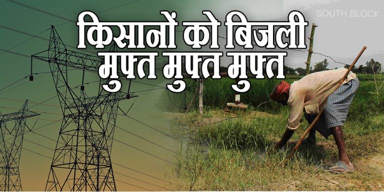 yogi government farmers