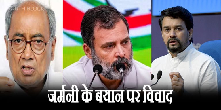 digvijay vs bjp