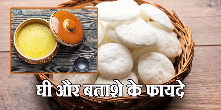 Desi Ghee with Batasha Health Benefits