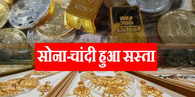 Gold price today