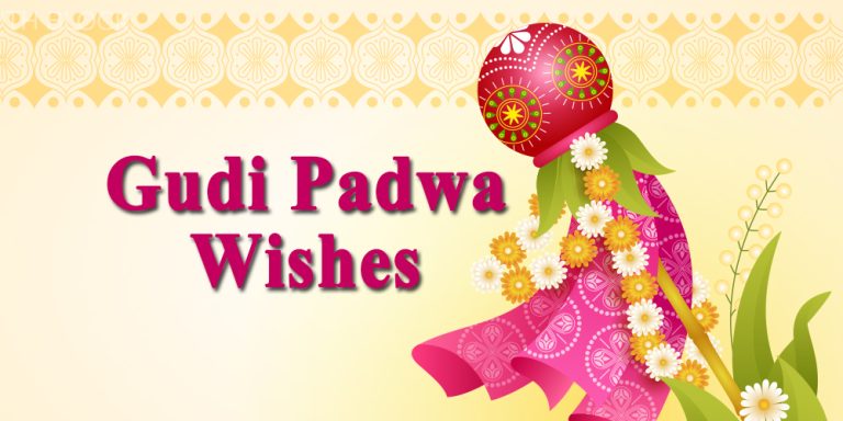 Gudi Padwa 2023 Wishes