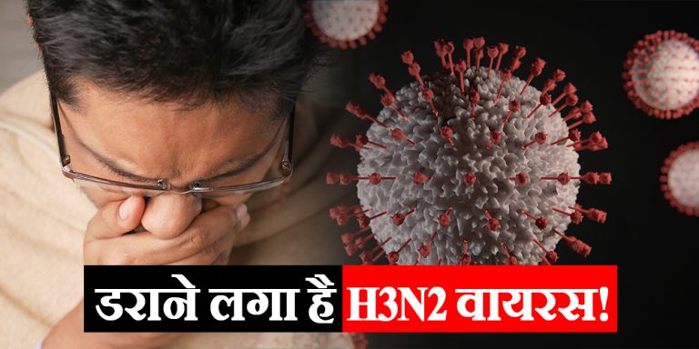 H3N2 virus
