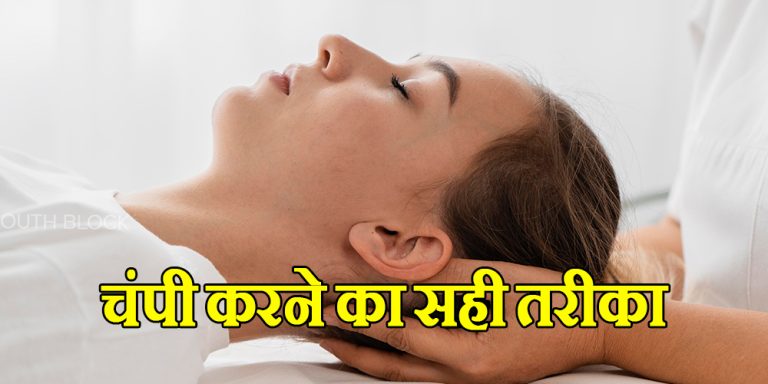 Hair Oiling Correct Way